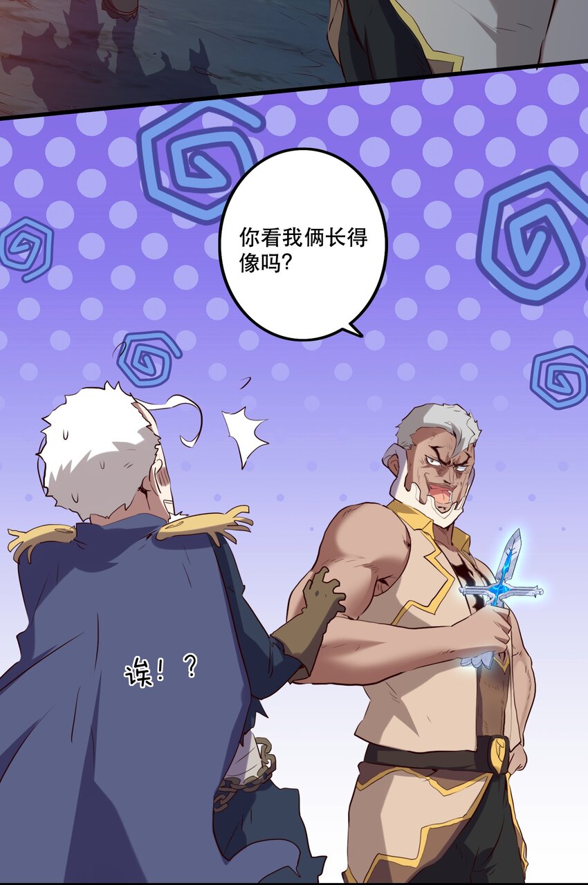 058 好久不见32