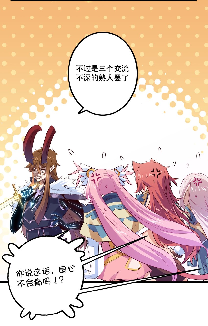 060 见到本王，为何不跪？3