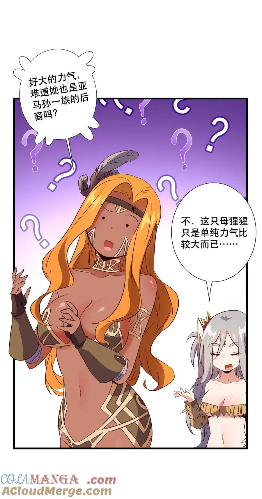 （第三季）014 圣血杯36