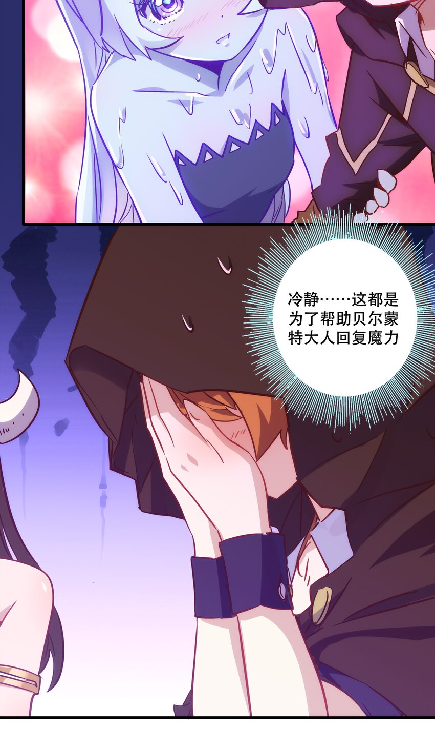 002 勇者的魔法学院5