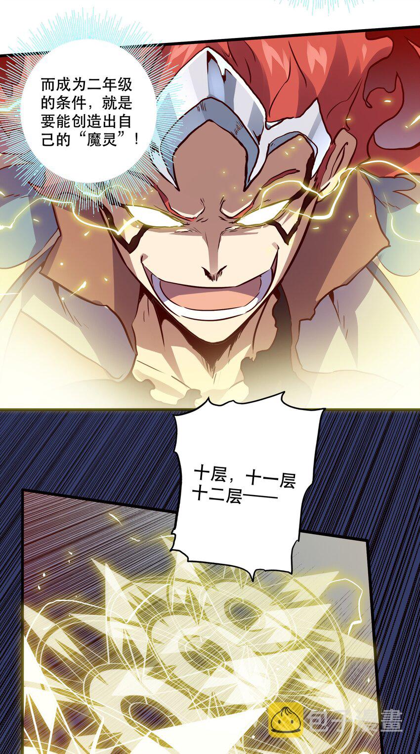 014 恐惧16