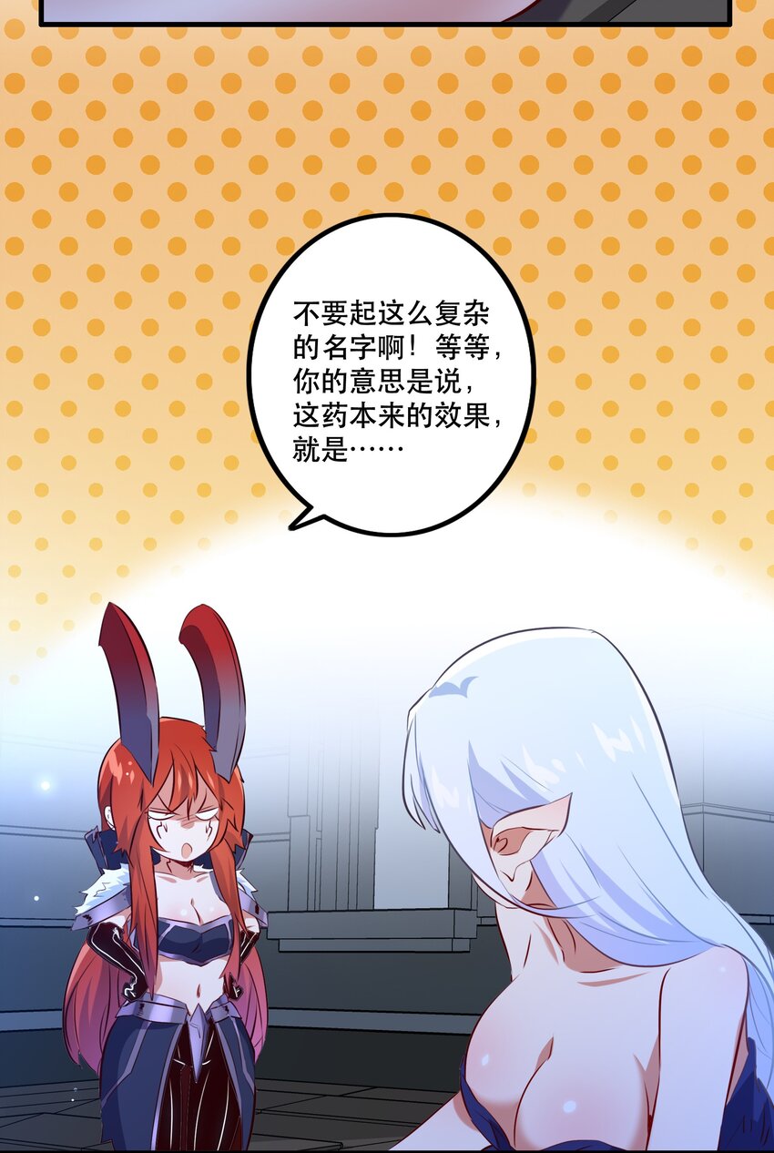 （第二季）007 学院大冒险开始8