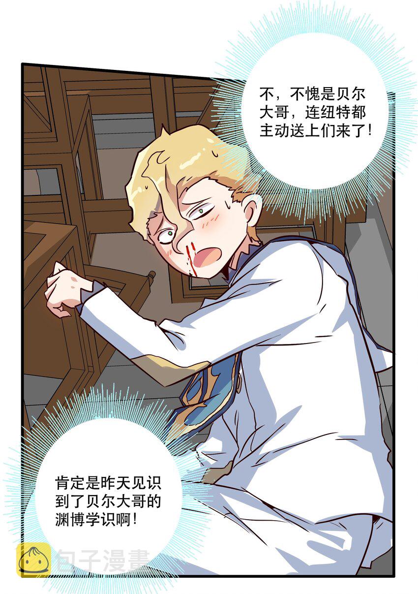 010 和我双修吧23
