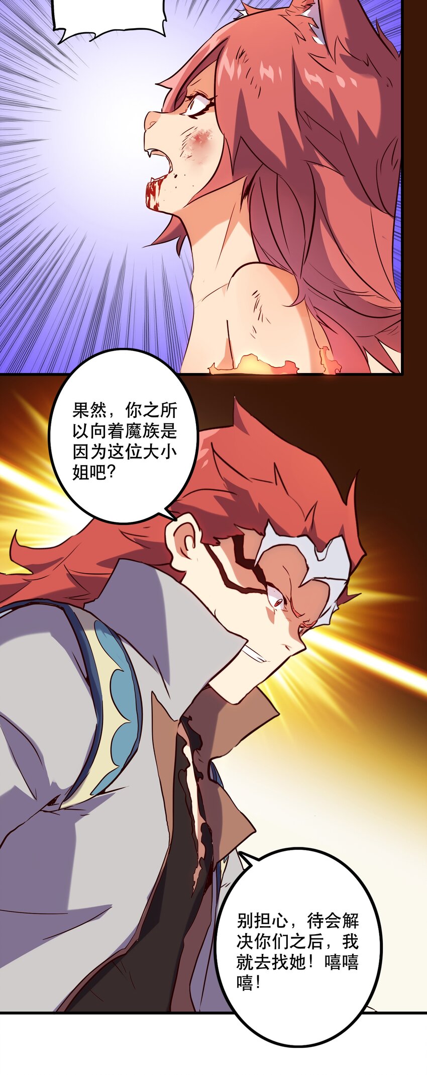 013 觉醒57