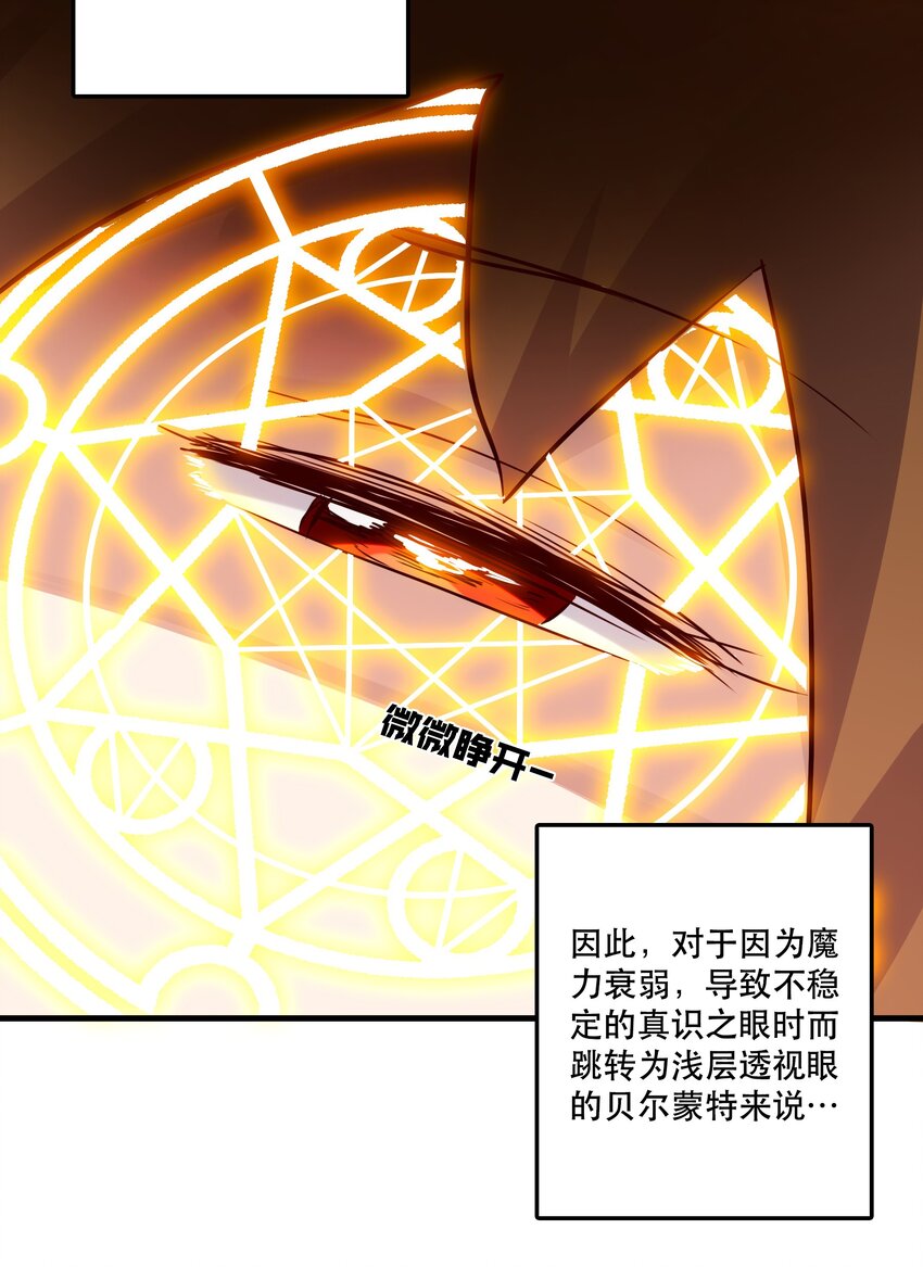 013 觉醒4