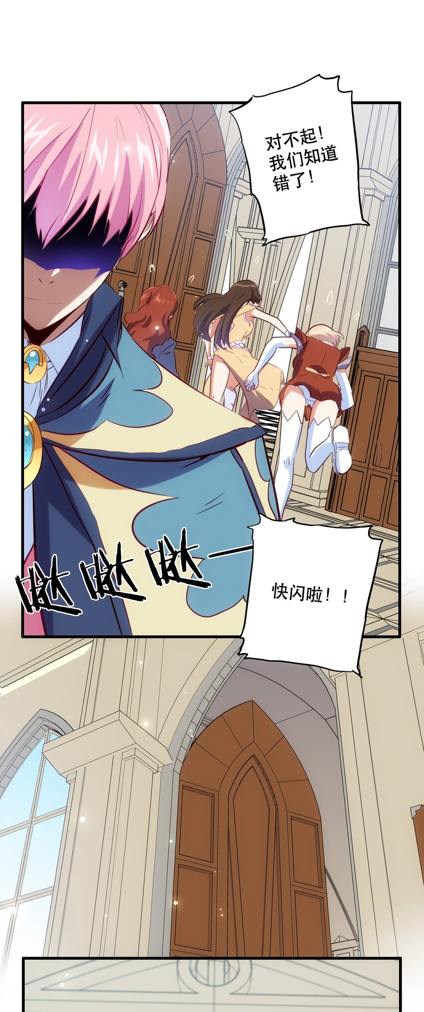 037 第三轮考验21