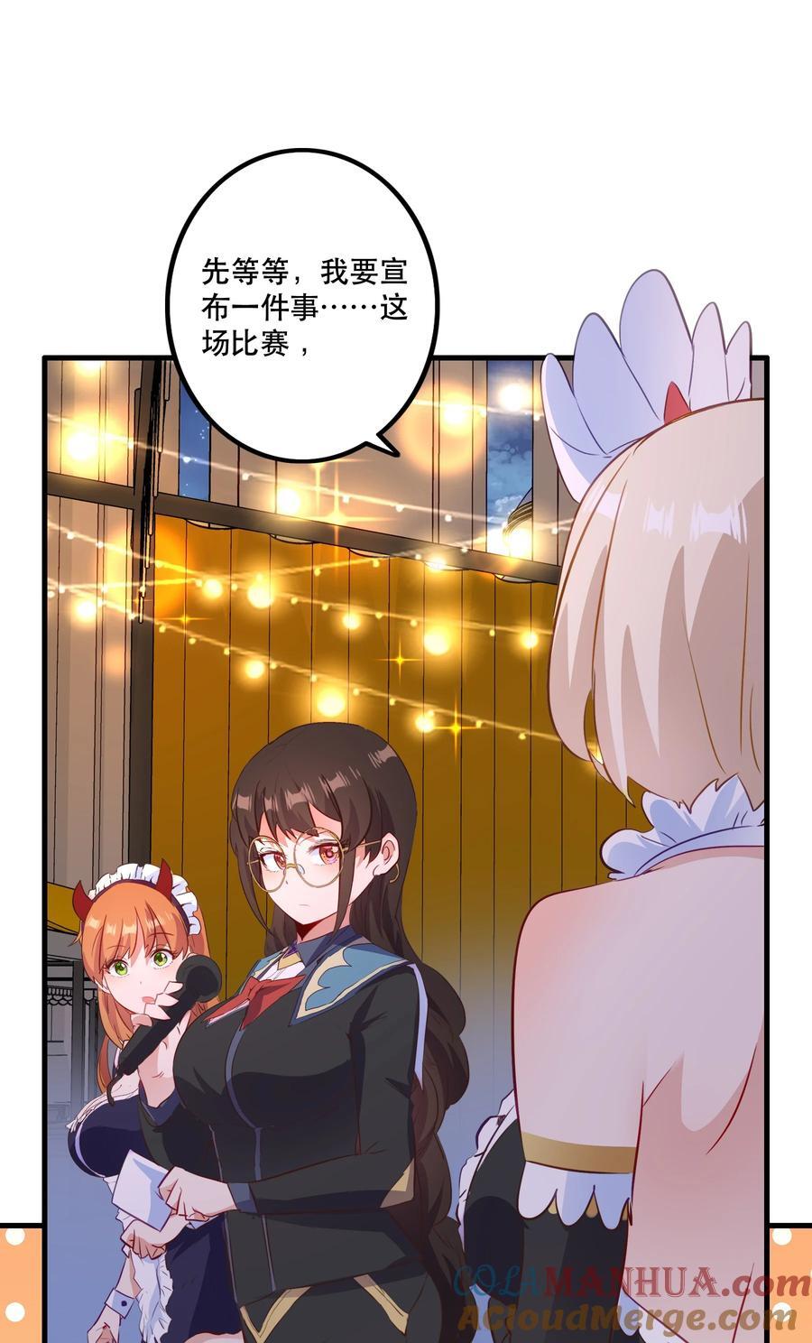 （第二季）039 女仆与主人36