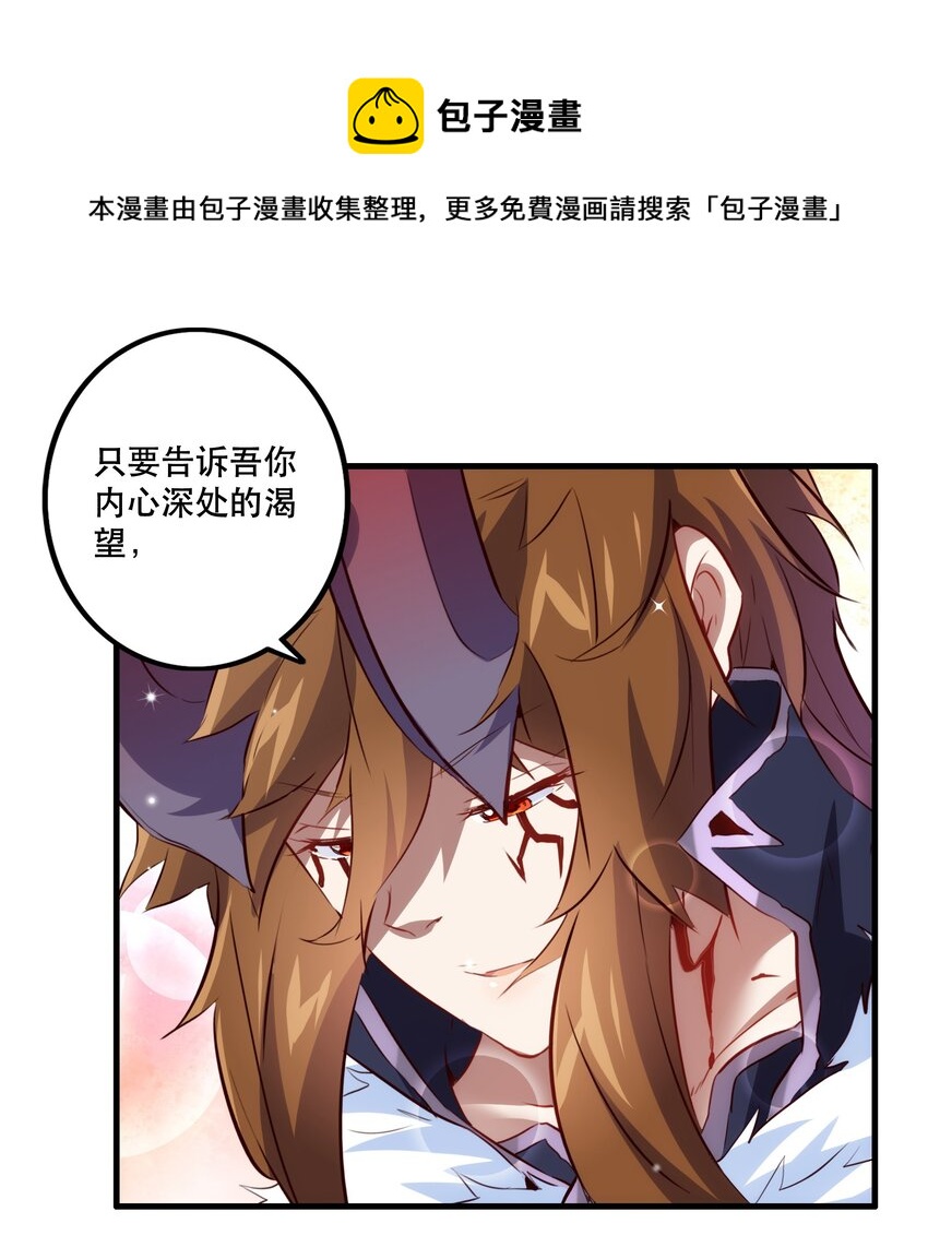 （第二季）002 再次分班49