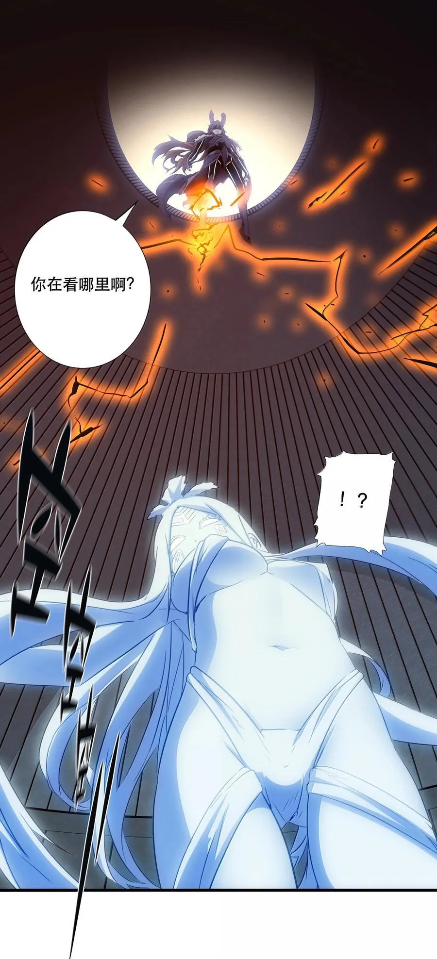 022 结束了40