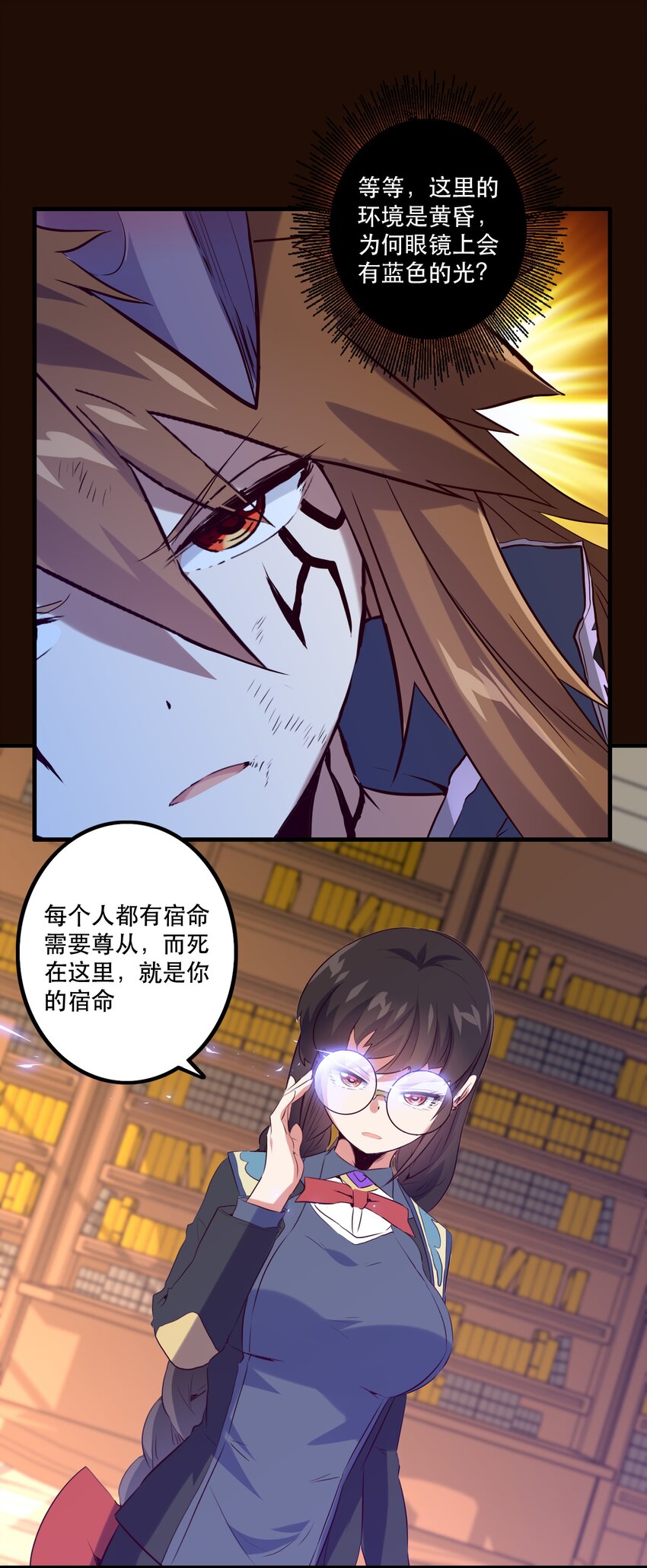 034 换境38