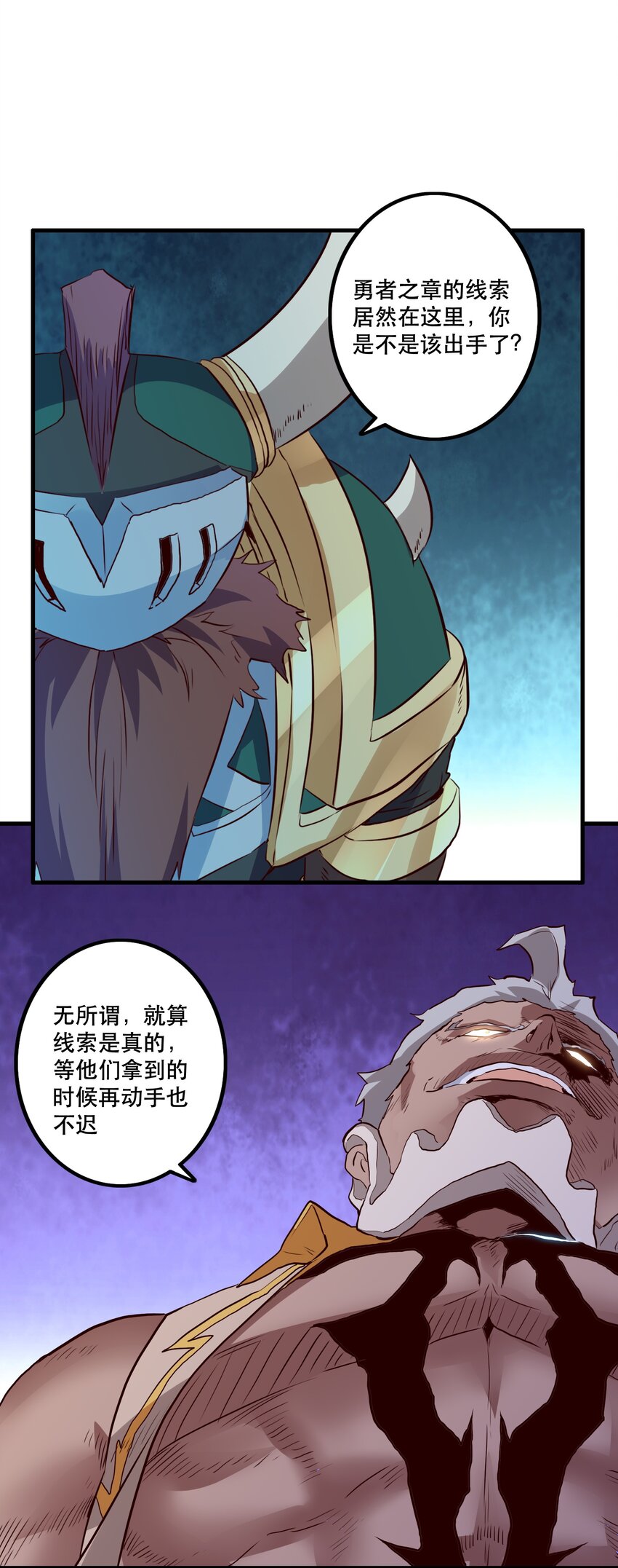 048 味道33