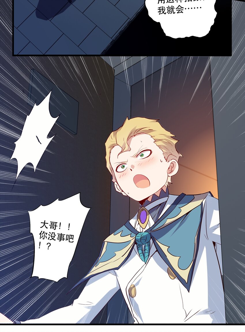 022 克莱因·阿芙罗狄忒37