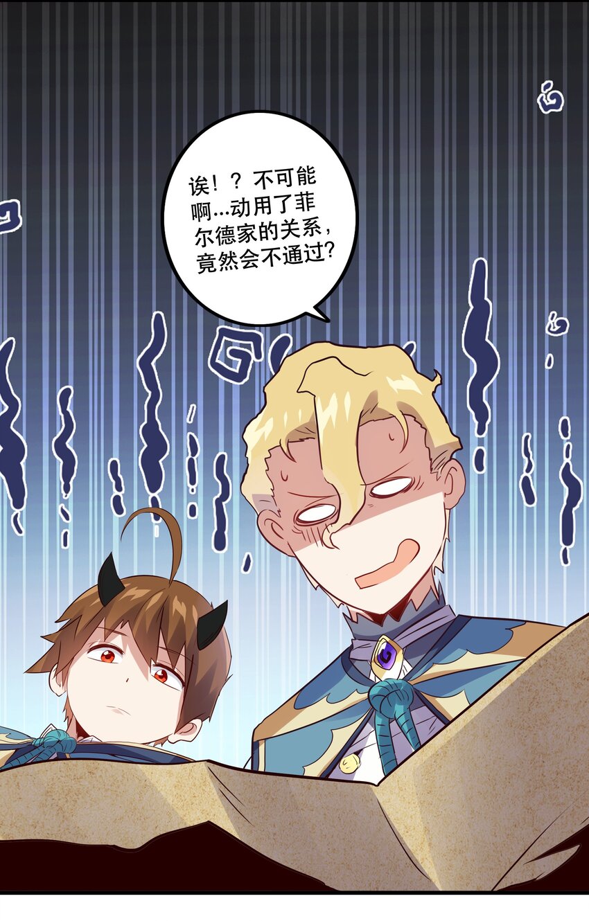 021 勇者之章48