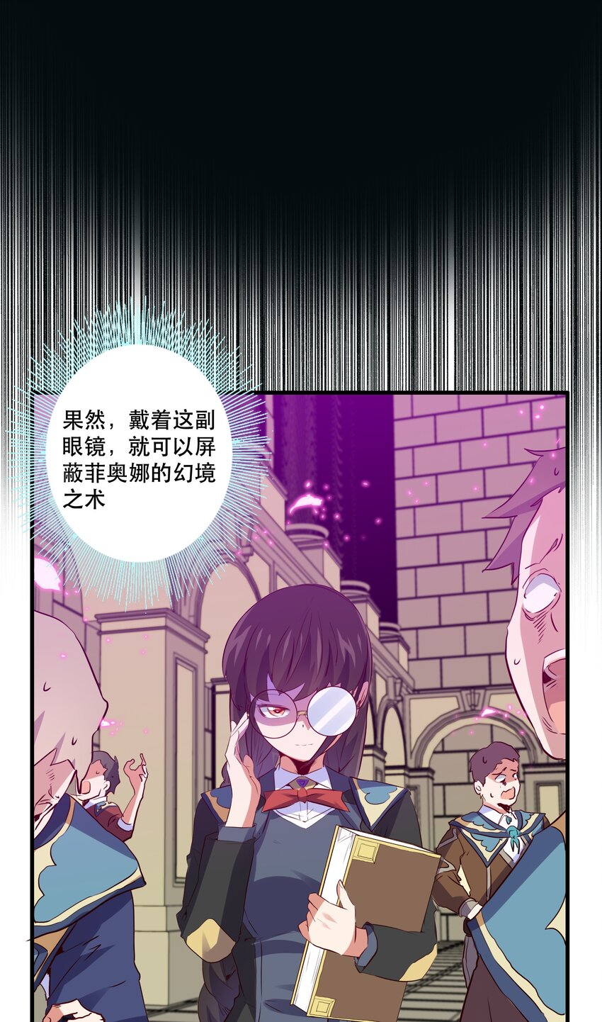 032 心底的恐惧60