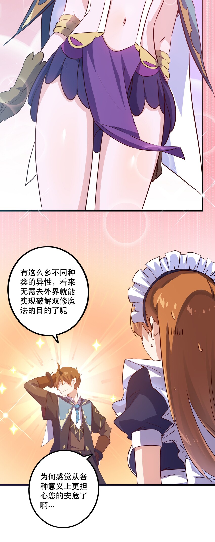 008 新学期9