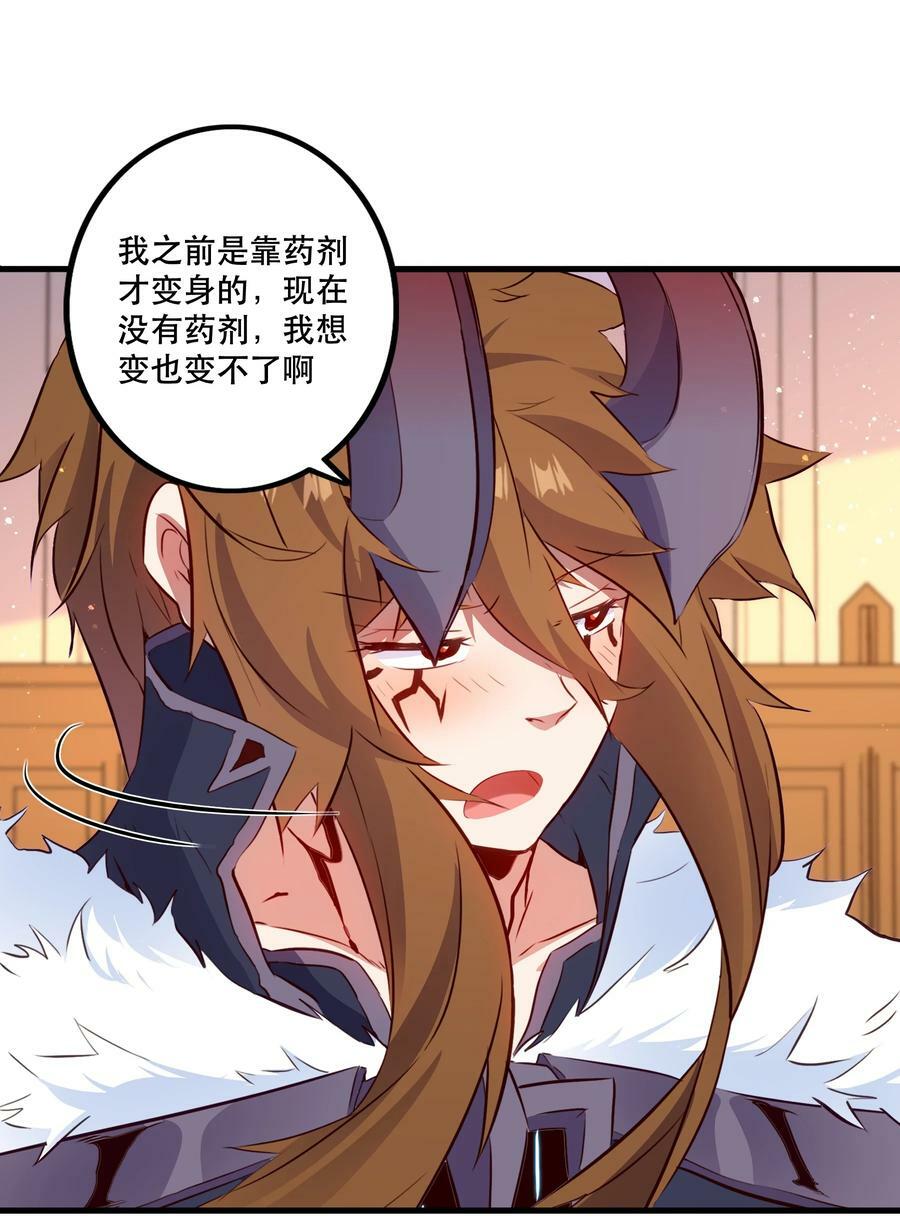 （第二季）029 女仆43