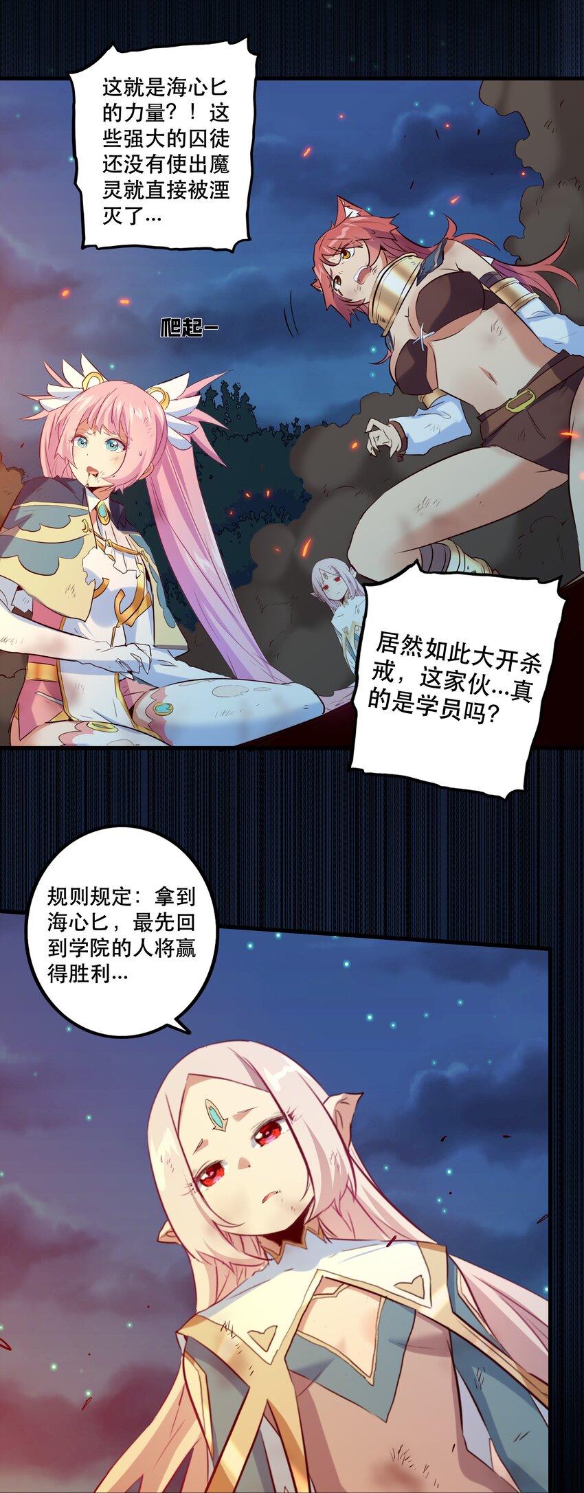 058 好久不见45