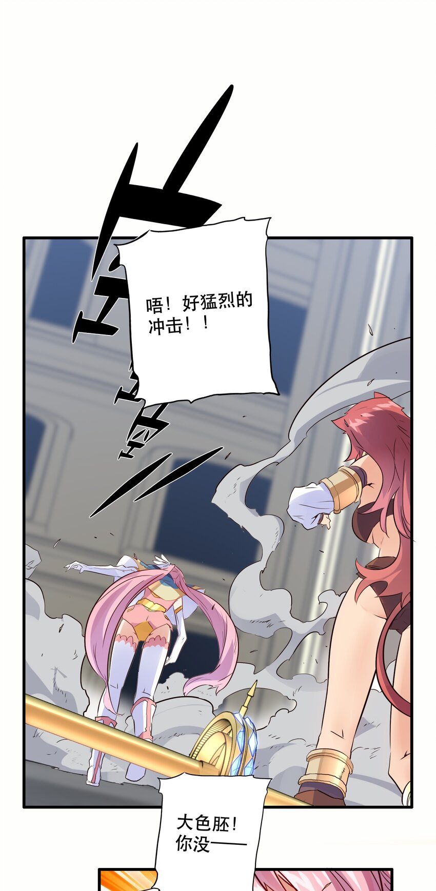 021 勇者之章13