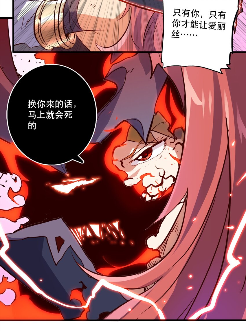016 再一次，双修23