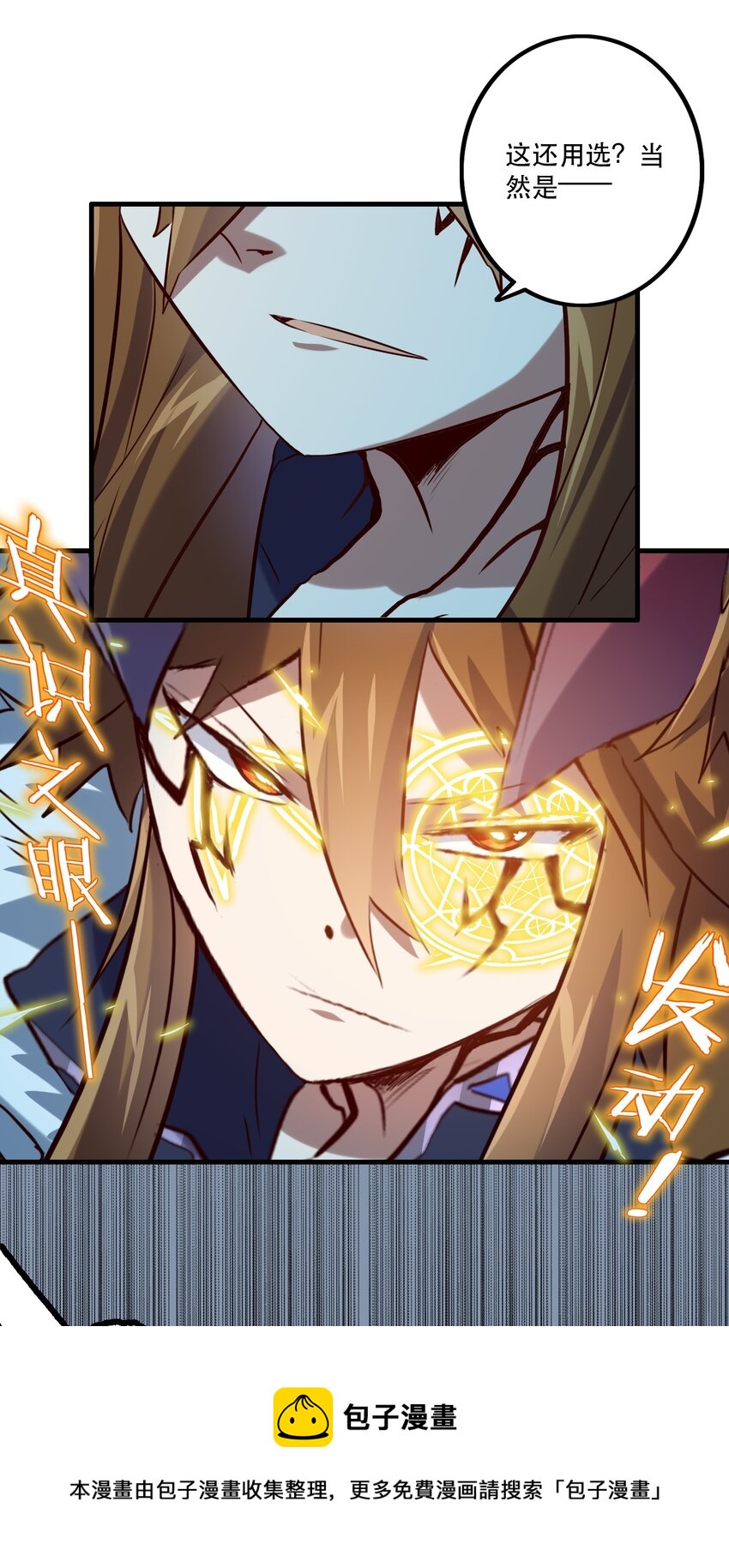041 迷宫52