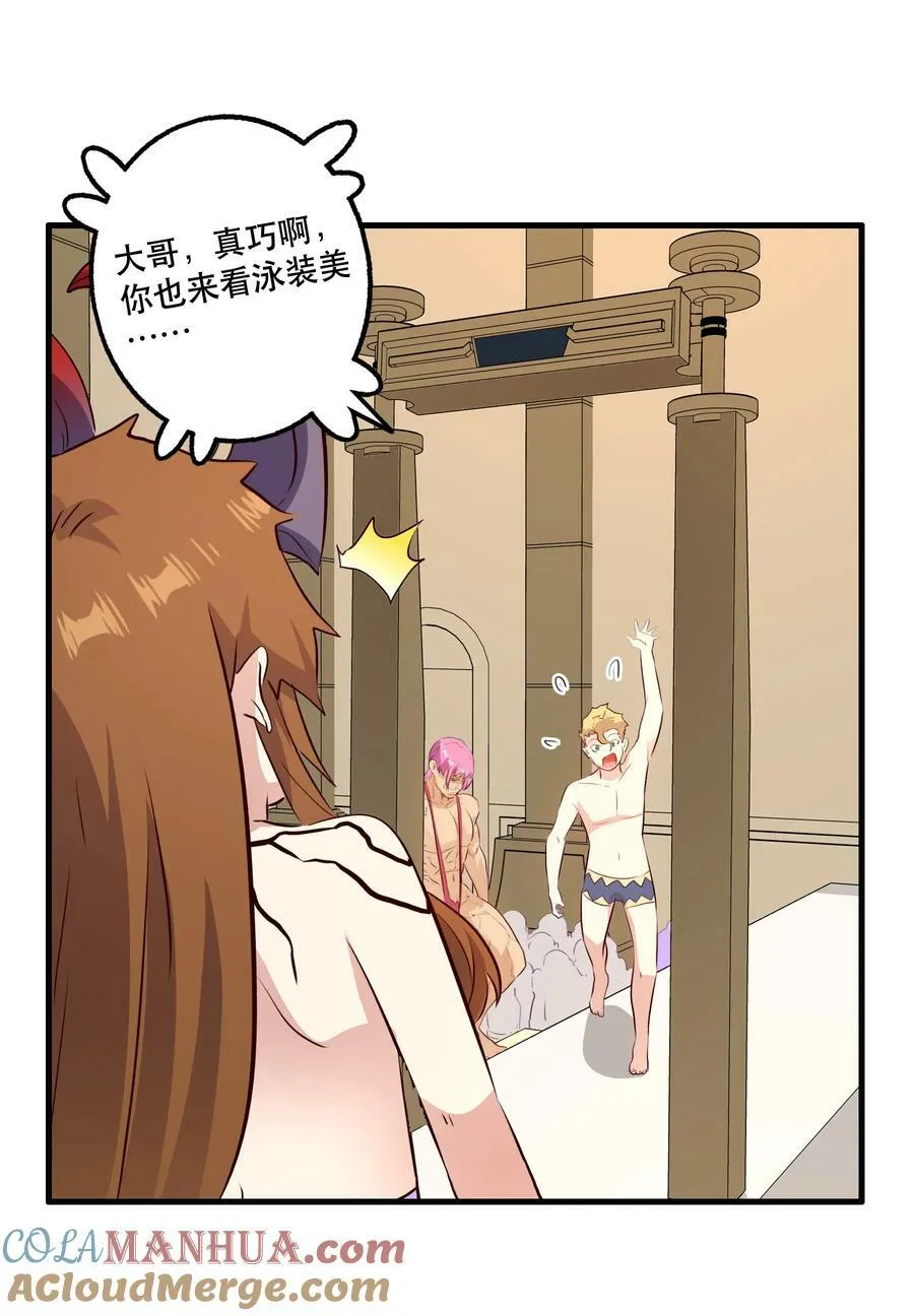 （第二季）020 你们太弱了12