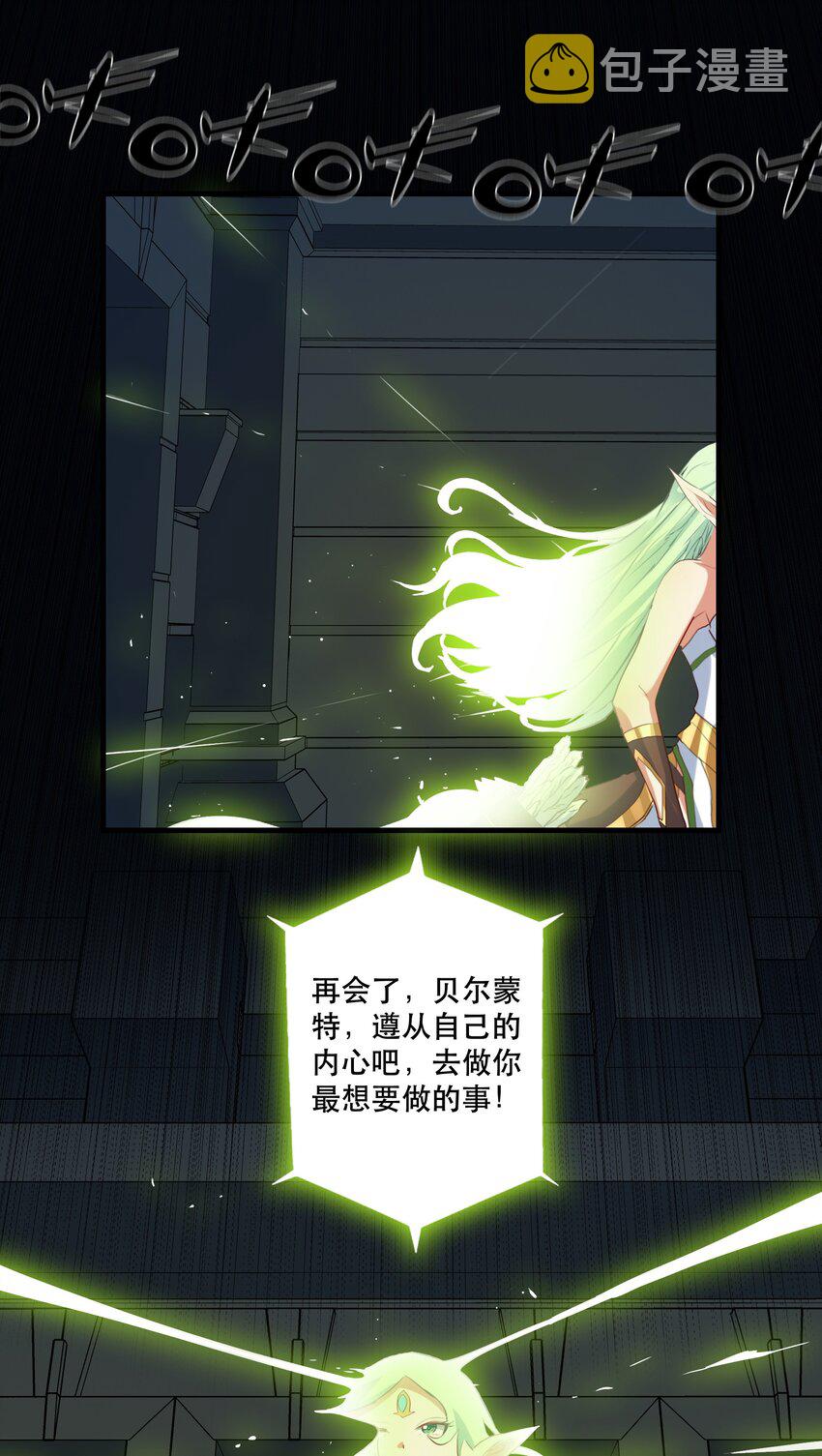 043 小憩25