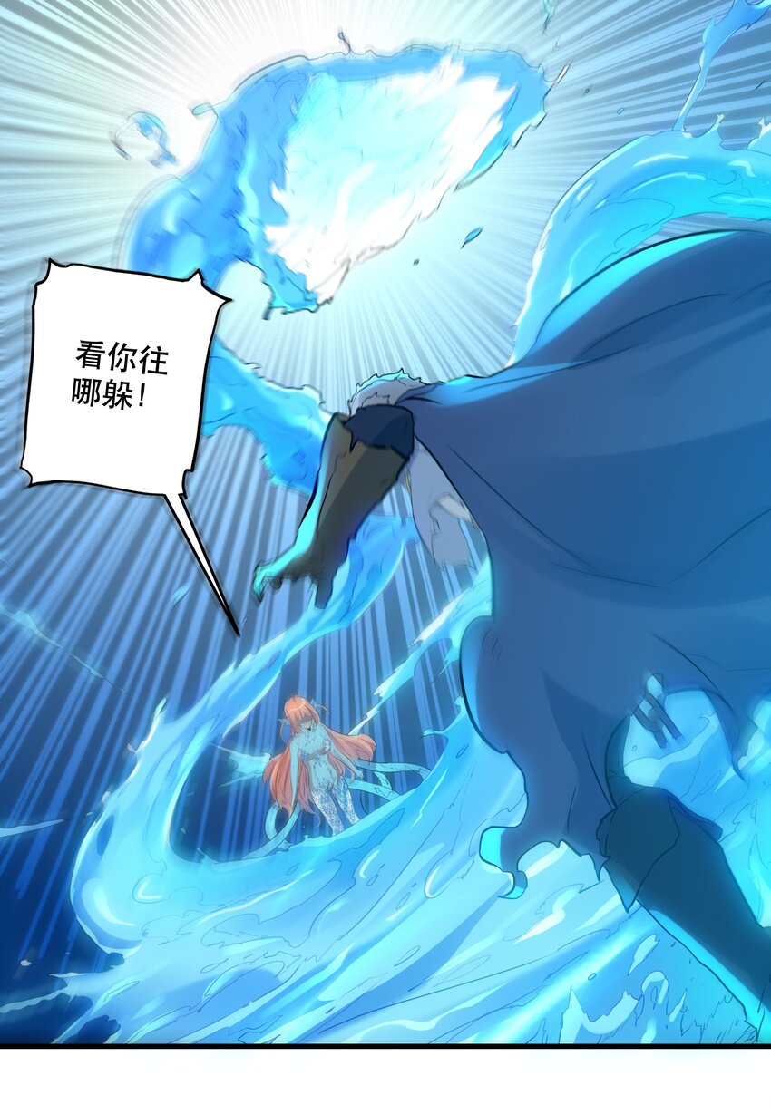 057 海之妖女42