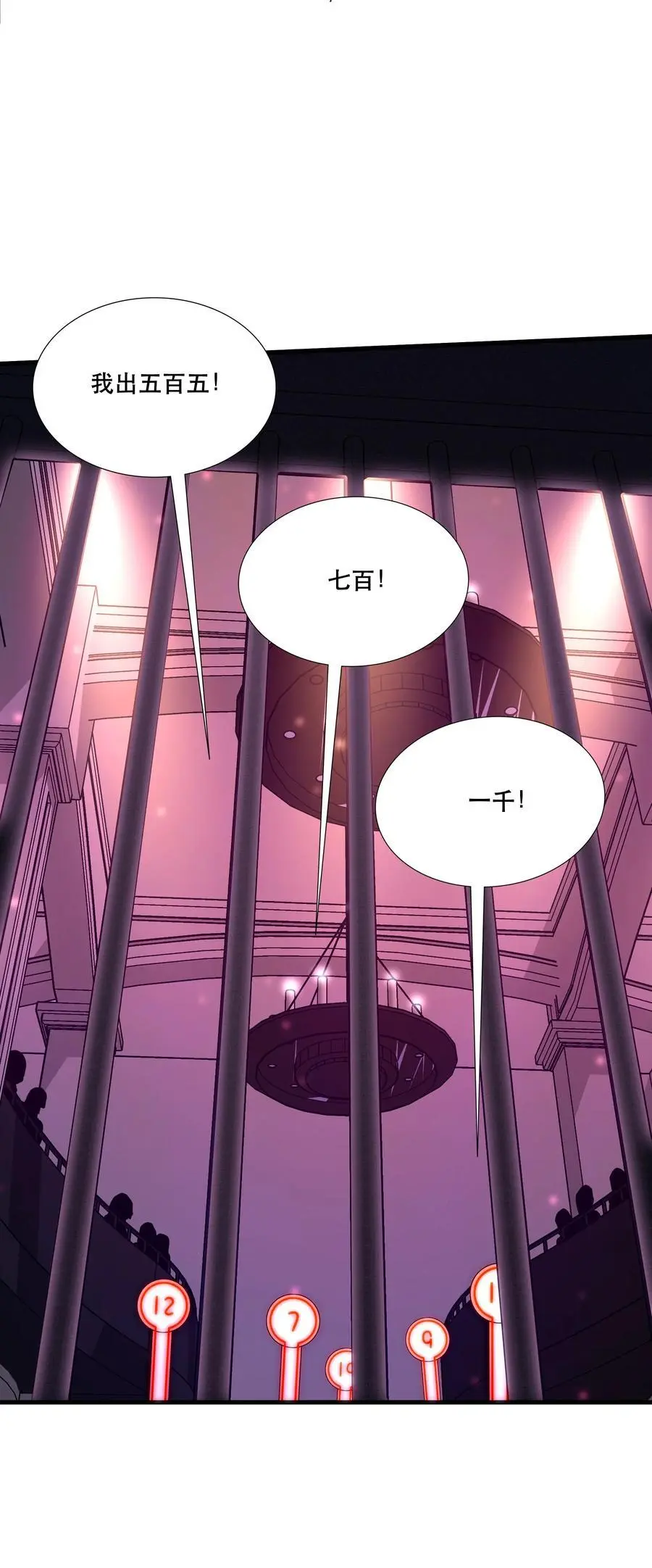 （第三季）007 奴隶4