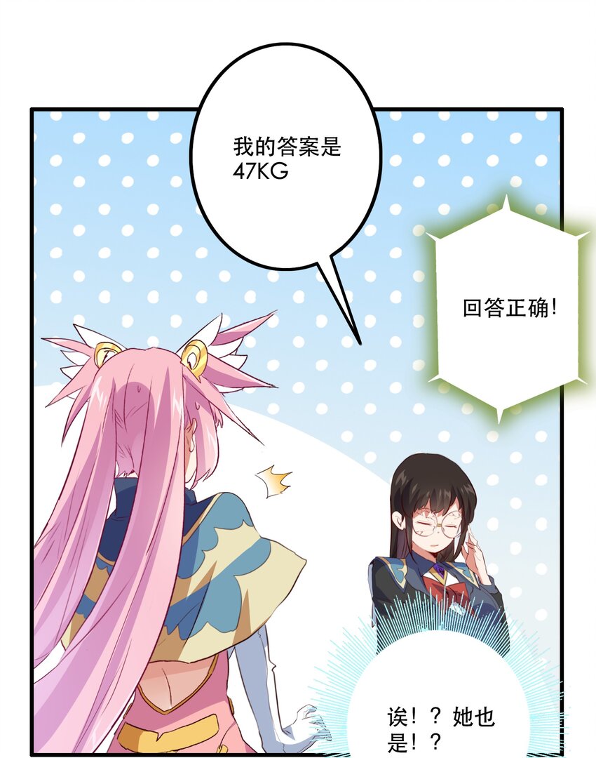 039 选择题10
