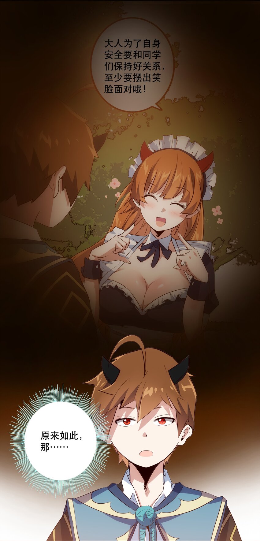 008 新学期35