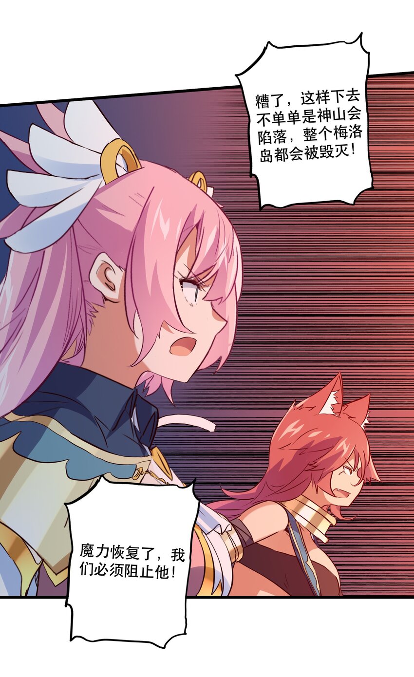 056 陷落47