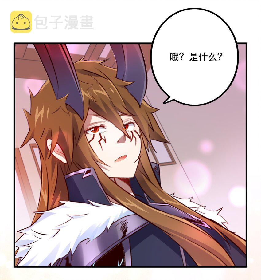（第二季）004 很高兴为您服务，主人！21