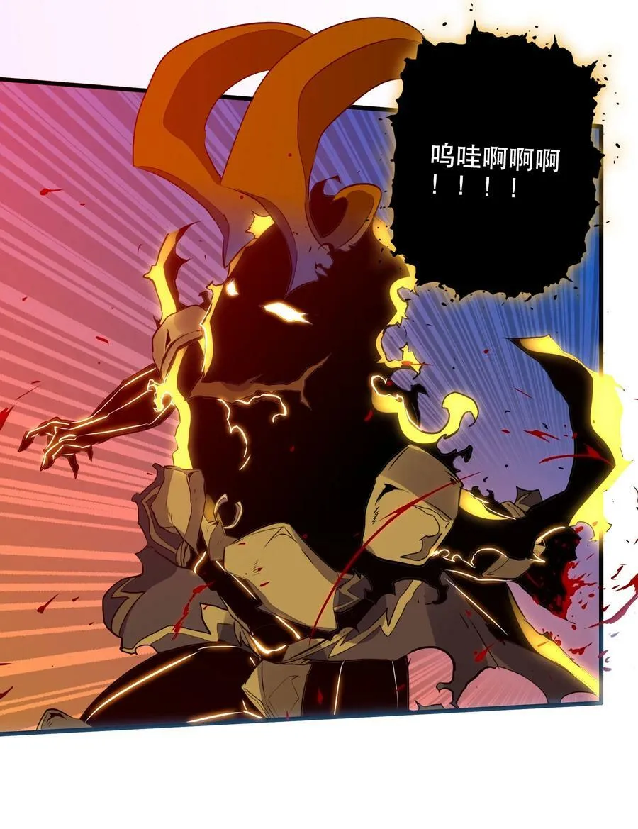 062 魔力，百分之百！17