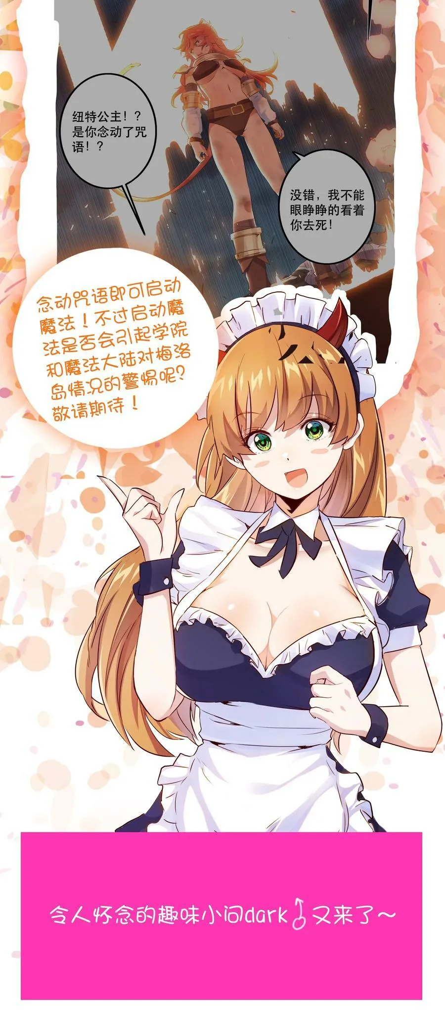 059 凯加烈（更新）56