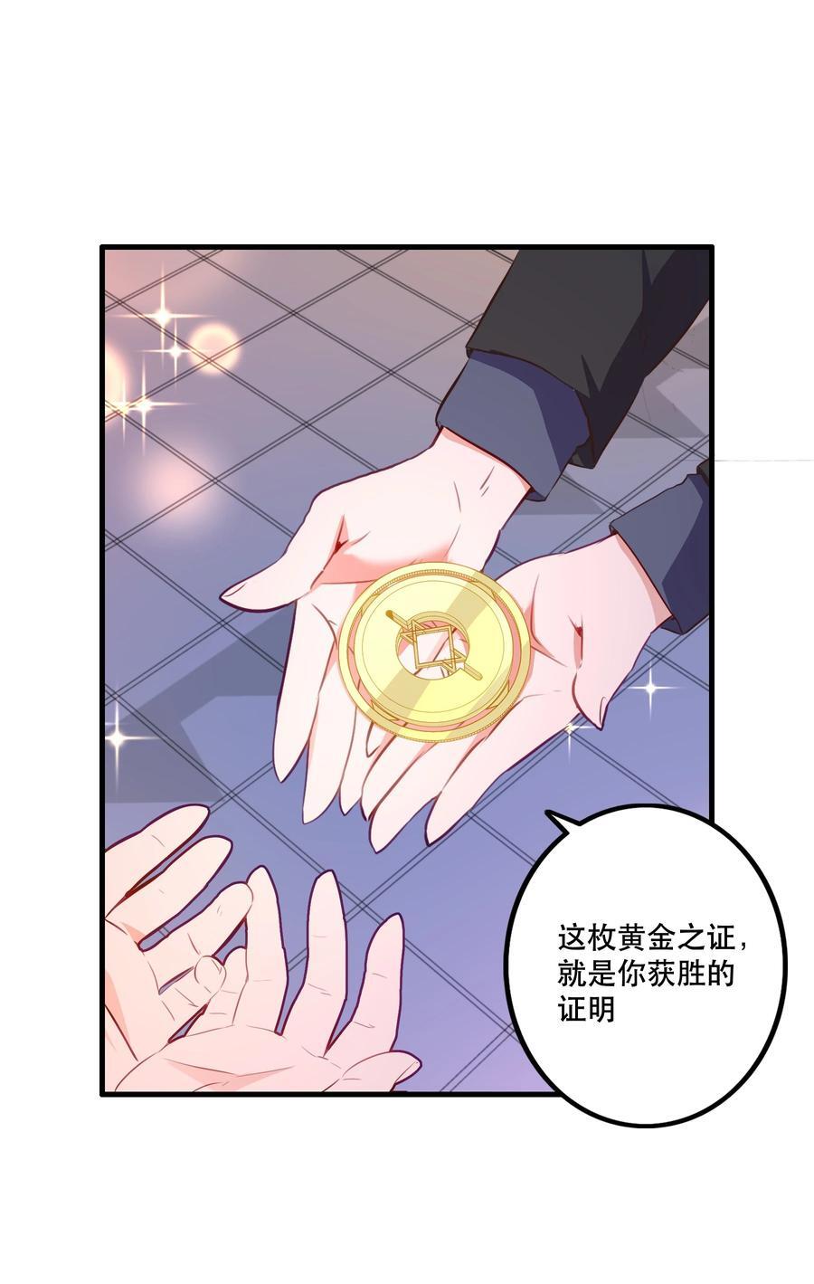（第二季）039 女仆与主人41