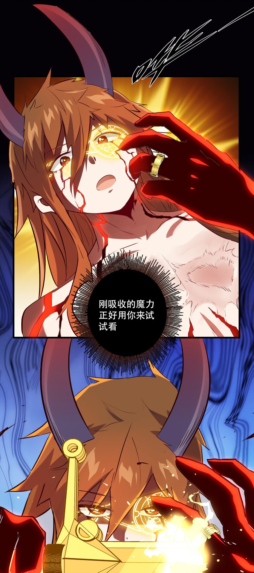 026 囚笼59