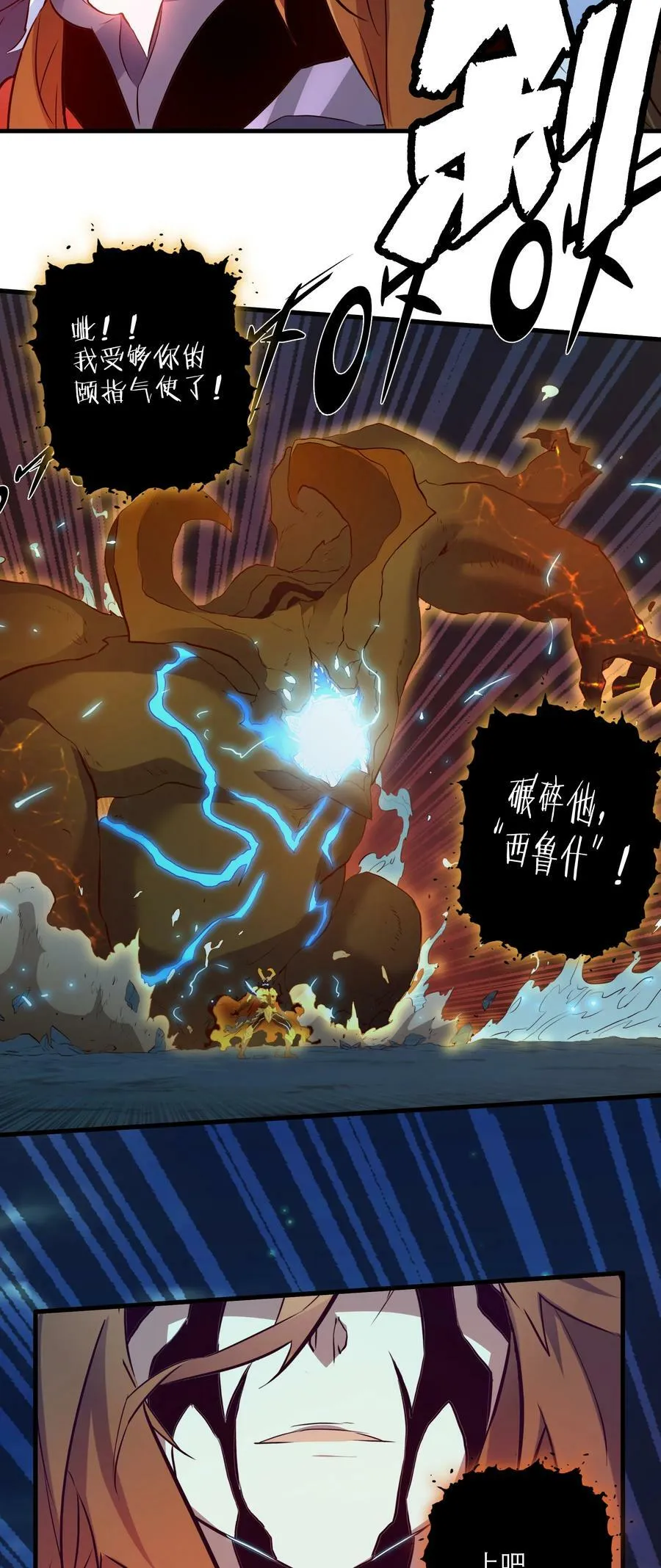 062 魔力，百分之百！34