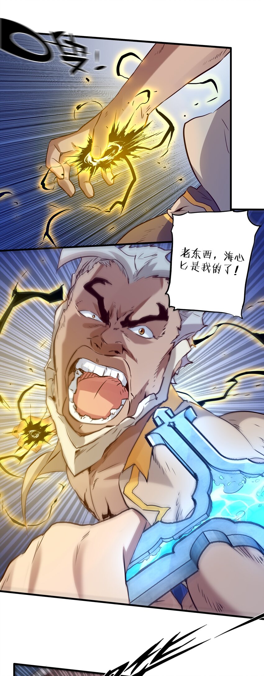 056 陷落48