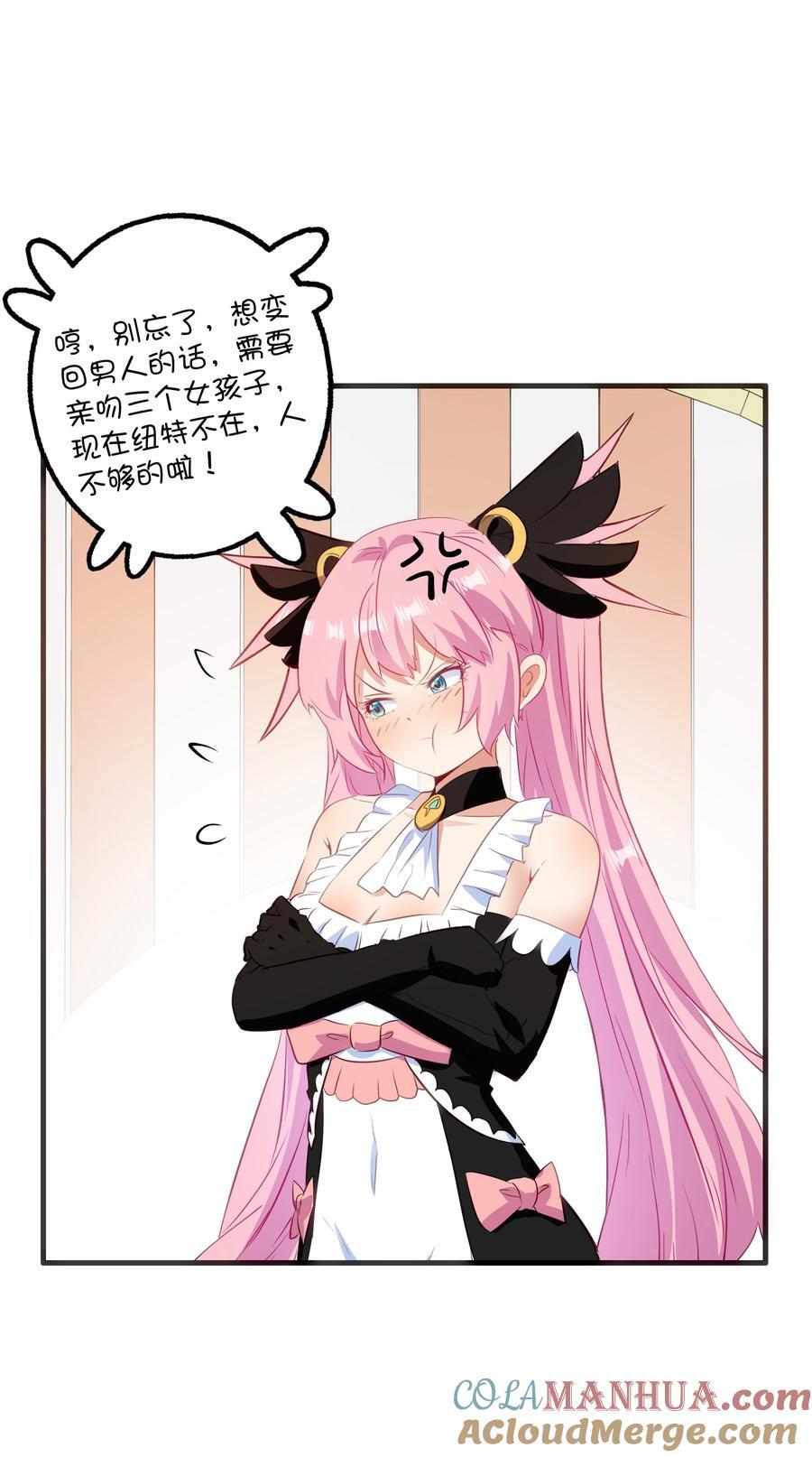 （第二季）034 我做不到45