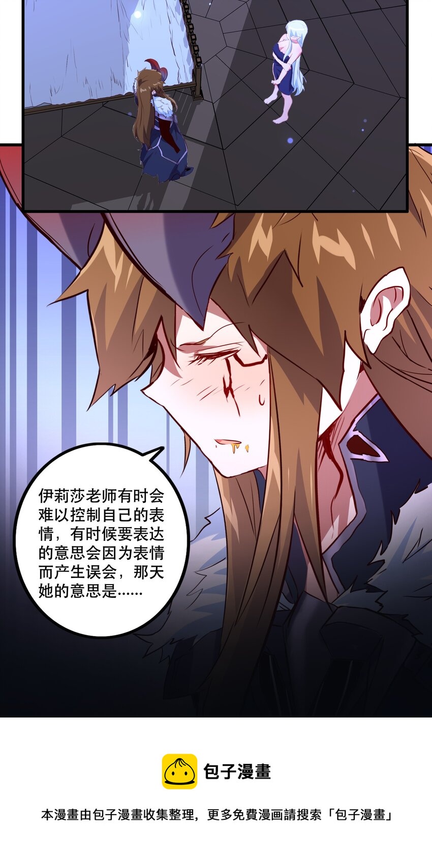 （第二季）006 大变样49