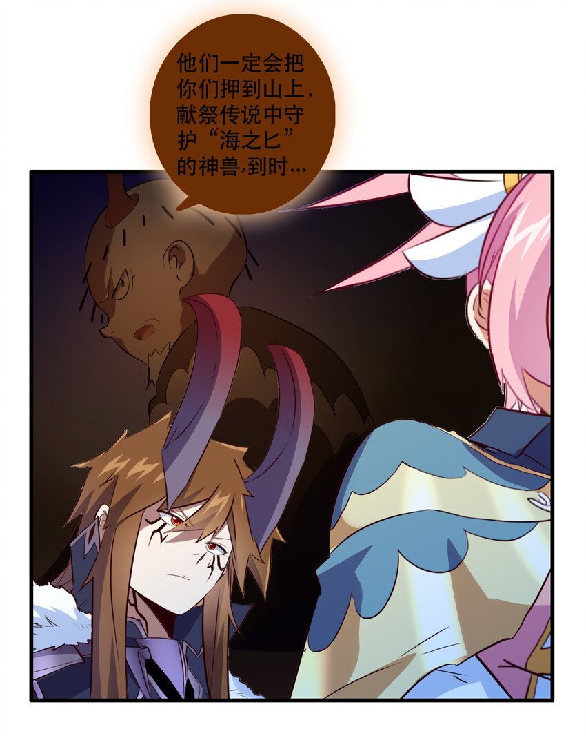 051 “心乱之毒”45