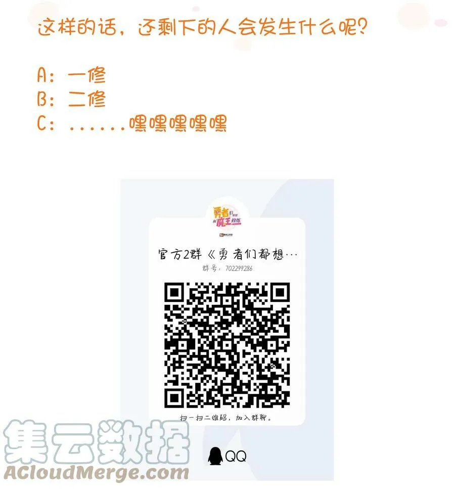 059 凯加烈（更新）57