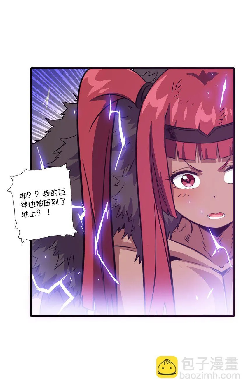 （第三季）017 剑20