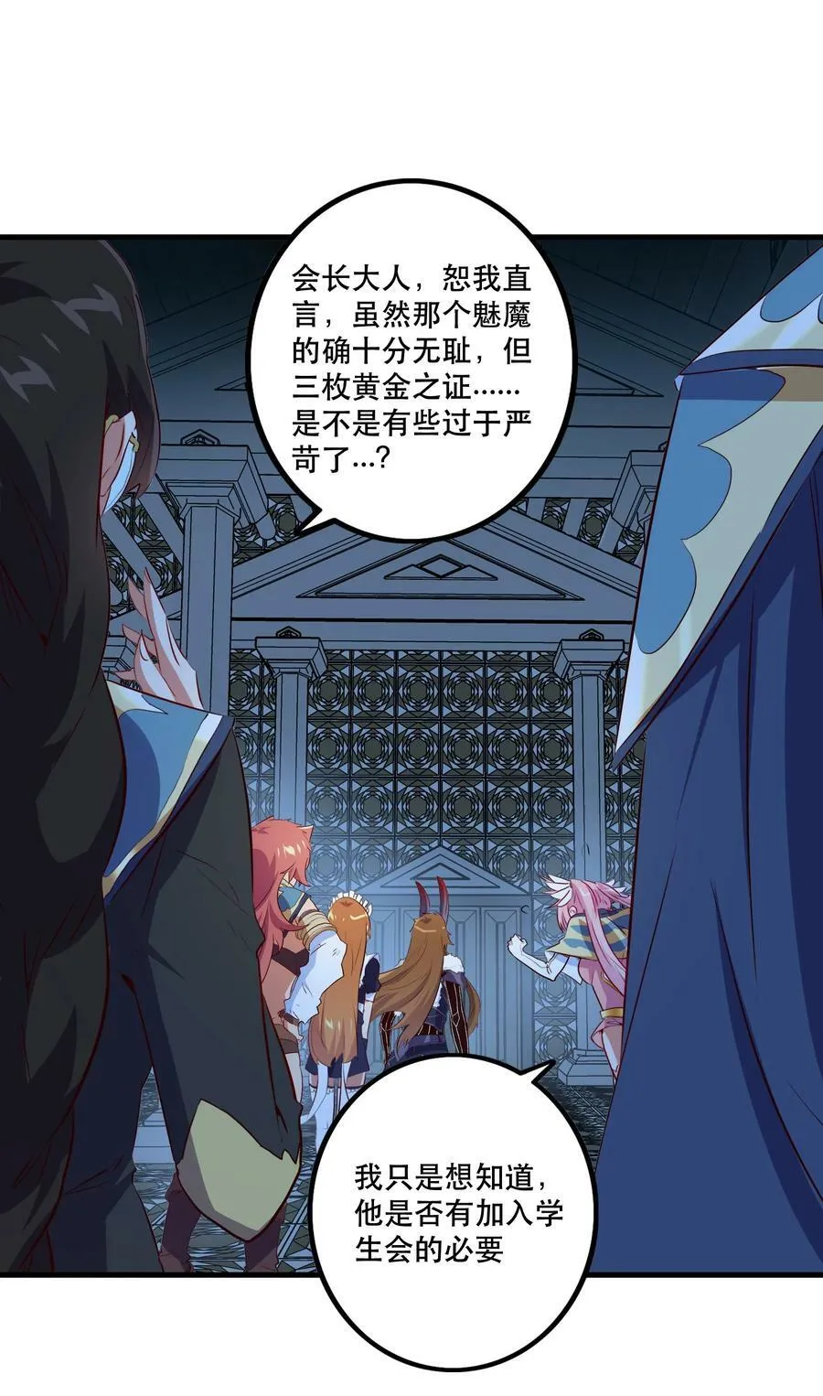 （第二季）011 学生会的邀约35