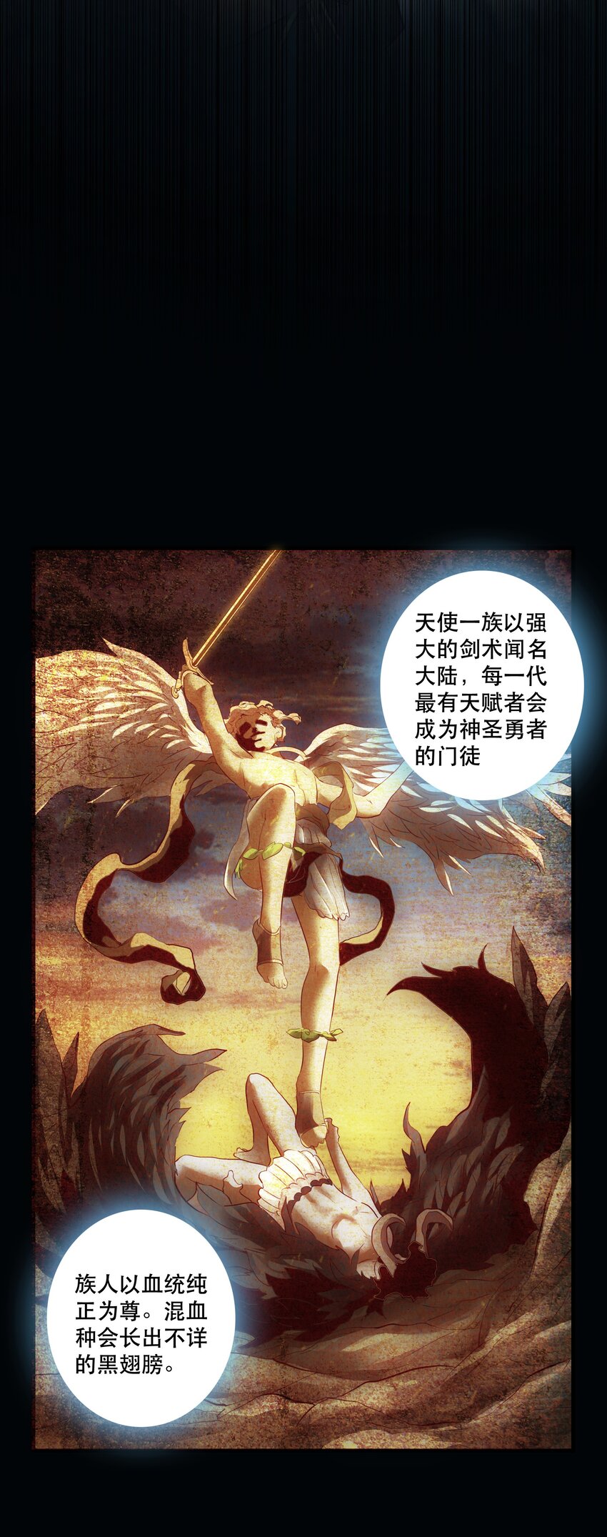 020 光之翼23