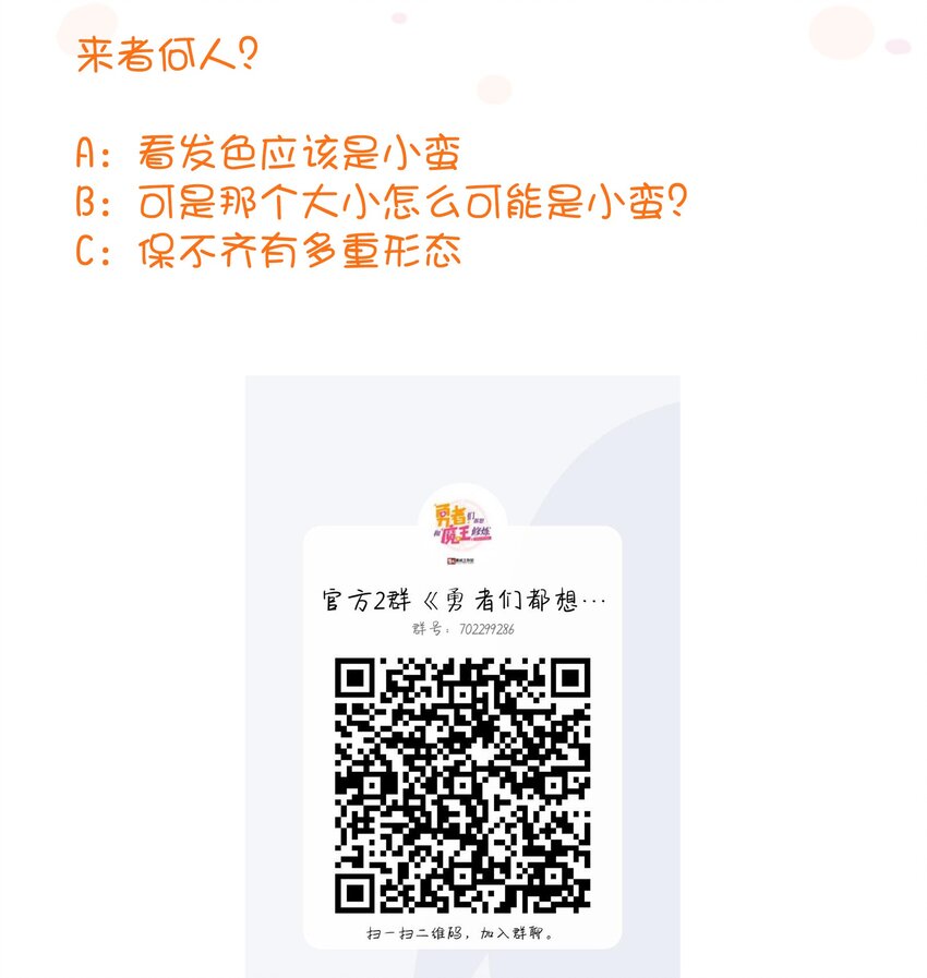 056 陷落59