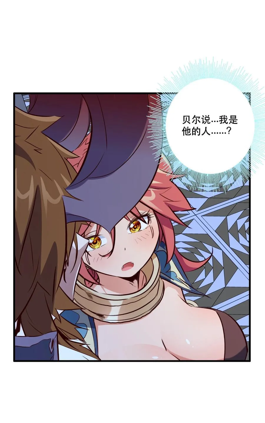 （第三季）003 兽人猎手20