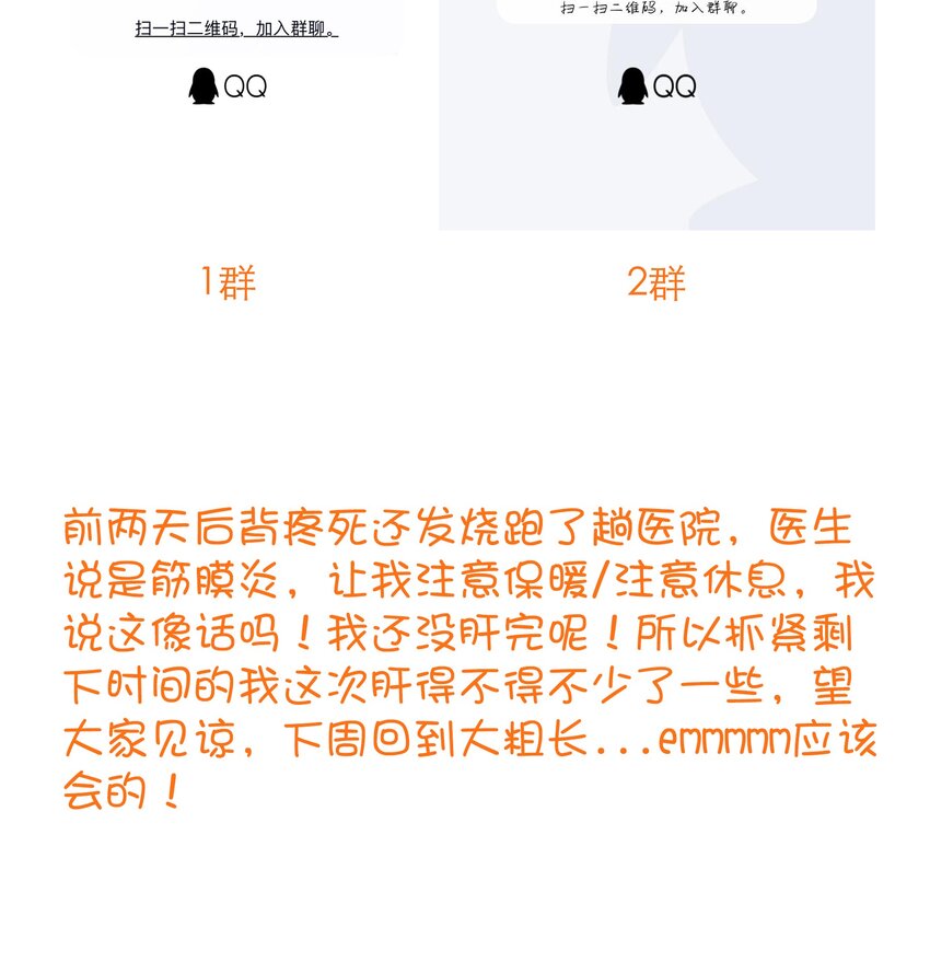 027 预料之外46