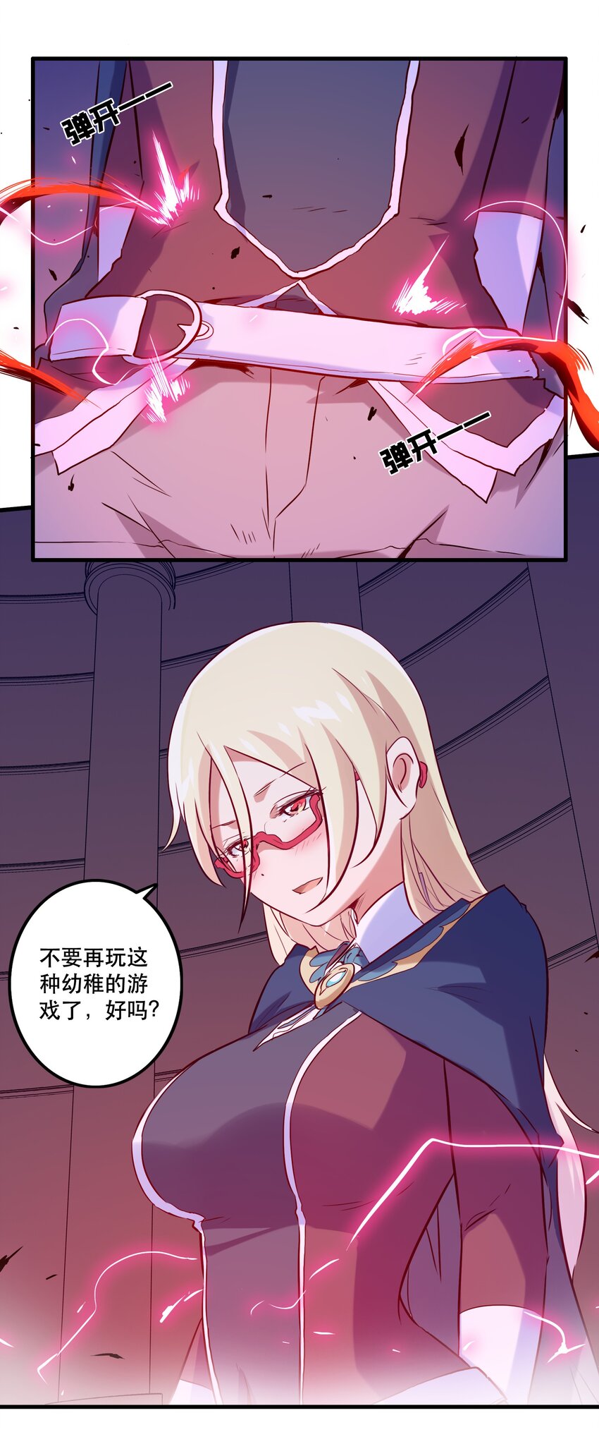 026 囚笼29