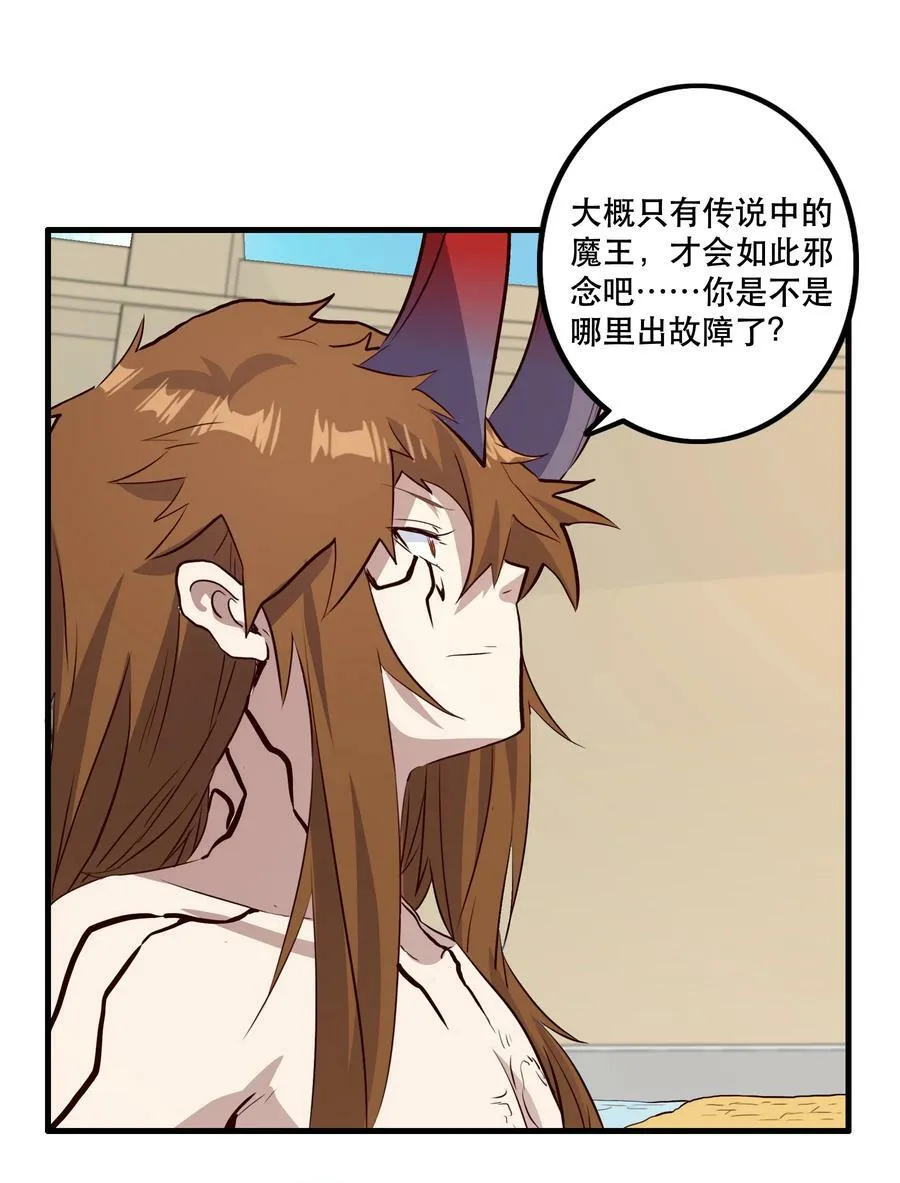 （第二季）020 你们太弱了7